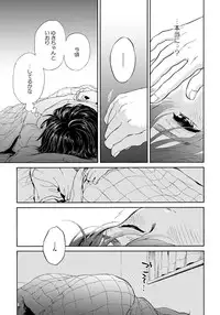 [Arai Yoshimi] Yupiteru Ni Onegai