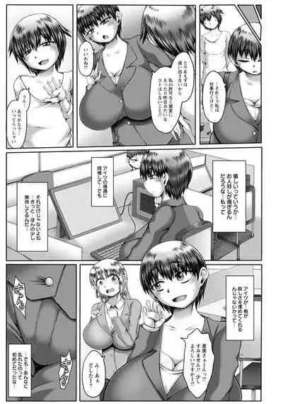 ANGEL Club 2019-05 [Digital]