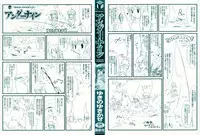 [Yukino Yukikaze] Under Nine