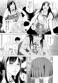 [Tenjiku Rounin] PARADISE LOST