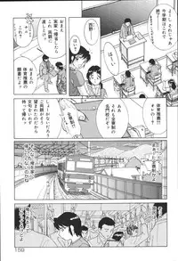 [Anthology] Kyoodain Vol.2