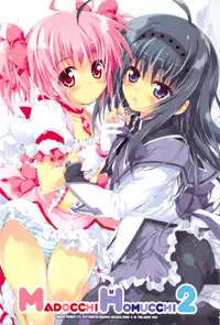 (C81) [Magic Private Eye (Mitsuki Mantarou)] MADOCCHI HOMUCCHI 2 (Puella Magi Madoka☆Magica)