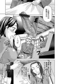 COMIC Magnum Vol. 71