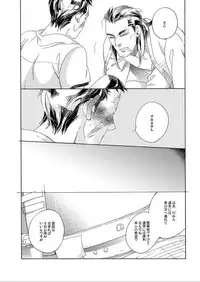 [Bi] [Sairoku] Gesuto Genkou Matome