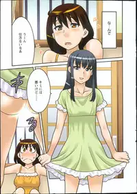 Action Pizazz DX 2013-09