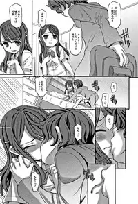 [OKINA] Himitsu Teardrops