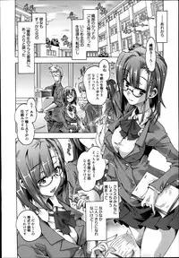 [Takasaki Takemaru] Ibarahime Ch.1-2