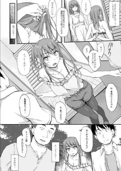 [shakestyle (ShAKe)] Re:Temptation 5