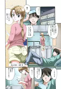 Buster Comic Vol. 4 [2008-03]