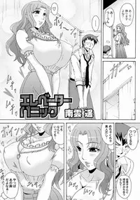 COMIC PLUM DX 10 [Digital]