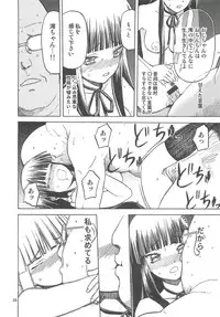 (C78) [Wakuwaku Doubutsuen (Tennouji Kitsune)] Okappa Long Sengen (K-ON!)