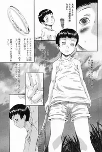 [Anthology] L-MAX Vol. 3