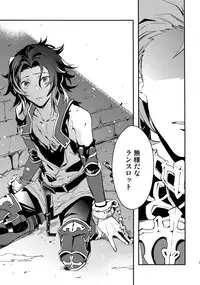 (HaruCC21) [SilverRice (Sumeshi)] Shirayuki ni Somaru Kurobeni (Granblue Fantasy)