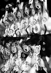 [Shizuki Shuya] Jochiku no Utage [Digital]