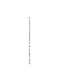 [Ameyama Denshin] Koyoi, Suki na Ana kara [Digital]