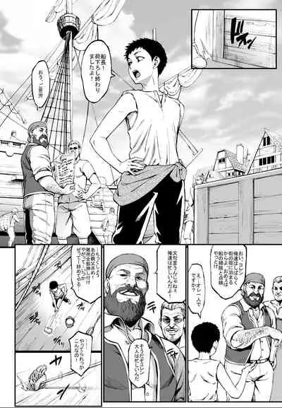 [Aodouhu (Neromashin)] Houjou no Reizoku Elf 4 [Digital] [Decensored]