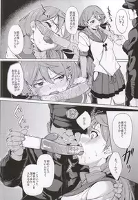 (CT25) [Seniman Kartun (Kosuke Haruhito)] Akashi Vibration (Kantai Collection -KanColle-)