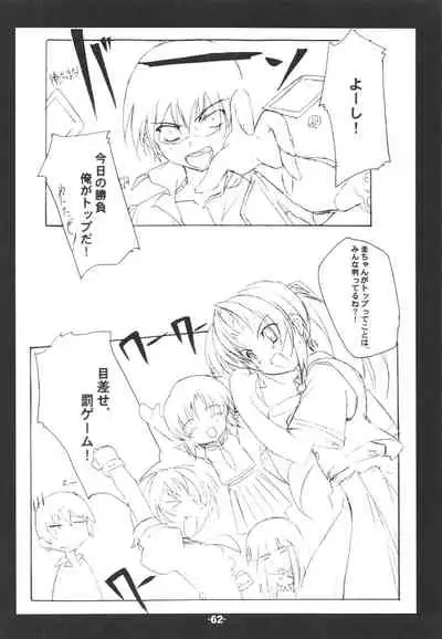 Blank cartridges FullBurst!!!