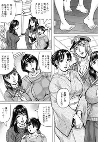 [Jamming] Boku Gentei Bakunyuu Harem (Japanese)