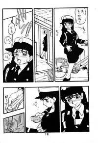 [Union Of The Snake (Shinda Mane)] NAOKO