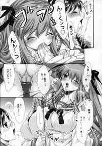 COMIC Megastore H 2007-03