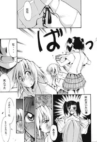 [Studio Kimigabuchi (Entokkun)] RED N2 (Various)