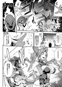 COMIC Unreal 2016-12 Vol. 64 [Digital]