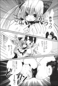 COMIC Momohime 2010-01