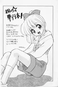 [G.B Onodera] Aa! Nekketsu Lolita Banchou