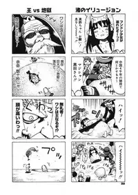 COMIC Megastore H 2005-08