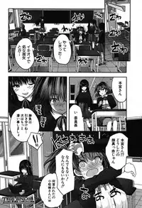 COMIC Mugen Tensei 2019-09