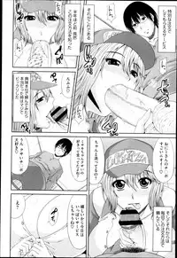 Comic Megastore H 2013-03