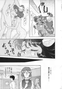 [Anthology] Satyr Engine 1