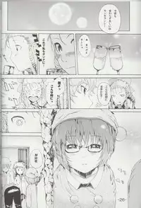 (SC51) [Verydrop (Sapphire)] Yukikaze no Tsukaima (Zero no Tsukaima)