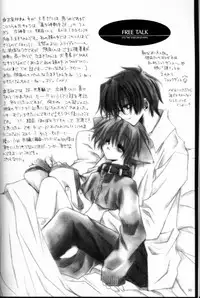 (CR27) [Chronolog (Sakurazawa Izumi)] Caramel Milk (Shin Megami Tensei)