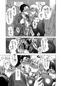 [HONEY QP (Inochi Wazuka)] Shokushu o Matou [Digital]