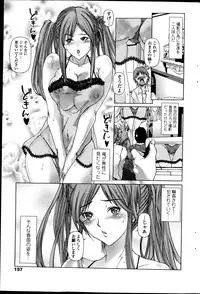 COMIC Penguin Celeb 2013-05