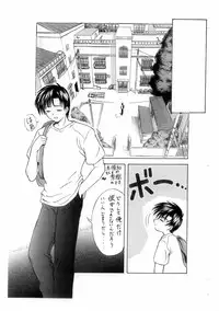 (C62) [shitsu shaku shaku nii] SHOOTING-STAR Vol.2 (Chobits)