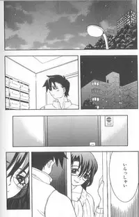 [Kawarazaki Harurou] Chou Sentensei Dorei Kyoushi MEGUMI