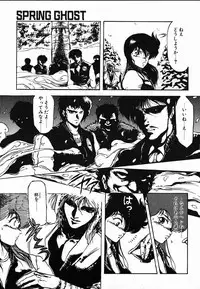 [Maboroshi Chouji] Shikou Sakugo