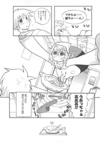 [Hekaton] Shiryoku Kyousei Shoujo Nikki - Megane no Onnanoko