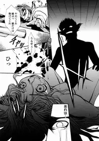 [Udai Tetsurou] Half Asleep