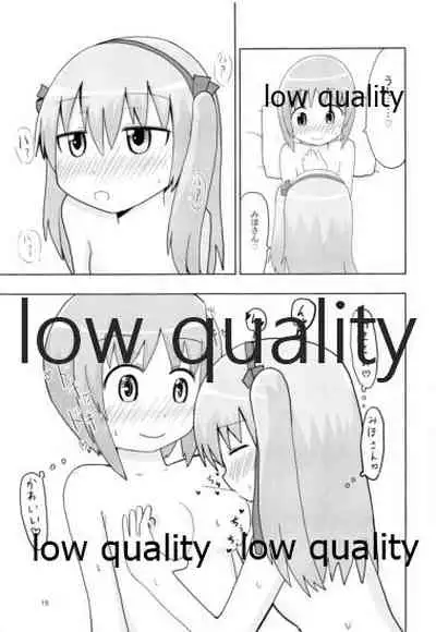 西住みほ島田愛里寿らぶらぶすきすきえっち本