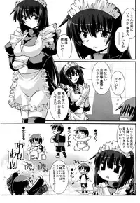 COMIC SIGMA 2008-11 Vol. 25