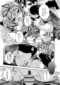 [Kurasawa Makoto] Love Squirt [Digital]