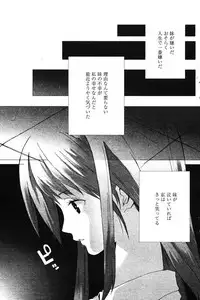 COMIC Papipo 2005-10