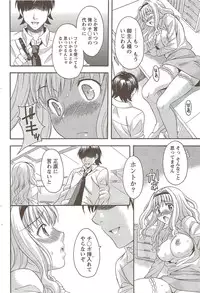 COMIC Doki! Special 2009-11