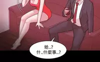 [Black October] Looser Ch.1~13 [Chinese]中文