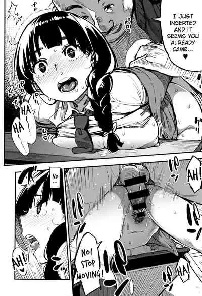 Shisen no Saki ni... | Beyond the Gaze...