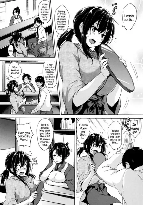 Please kiss me {NecroManCr}